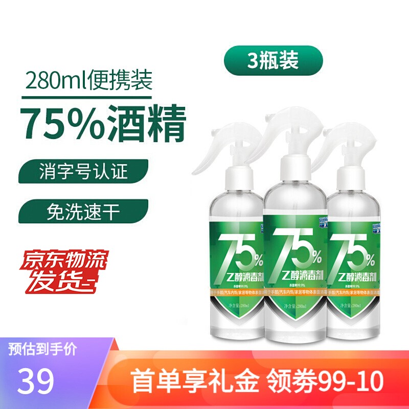 京东视频商品 2021-05-30 - 第12张 | 最新购物优惠券 京东视频商品 2021-05-30 - 第12张 | 最新购物优惠券