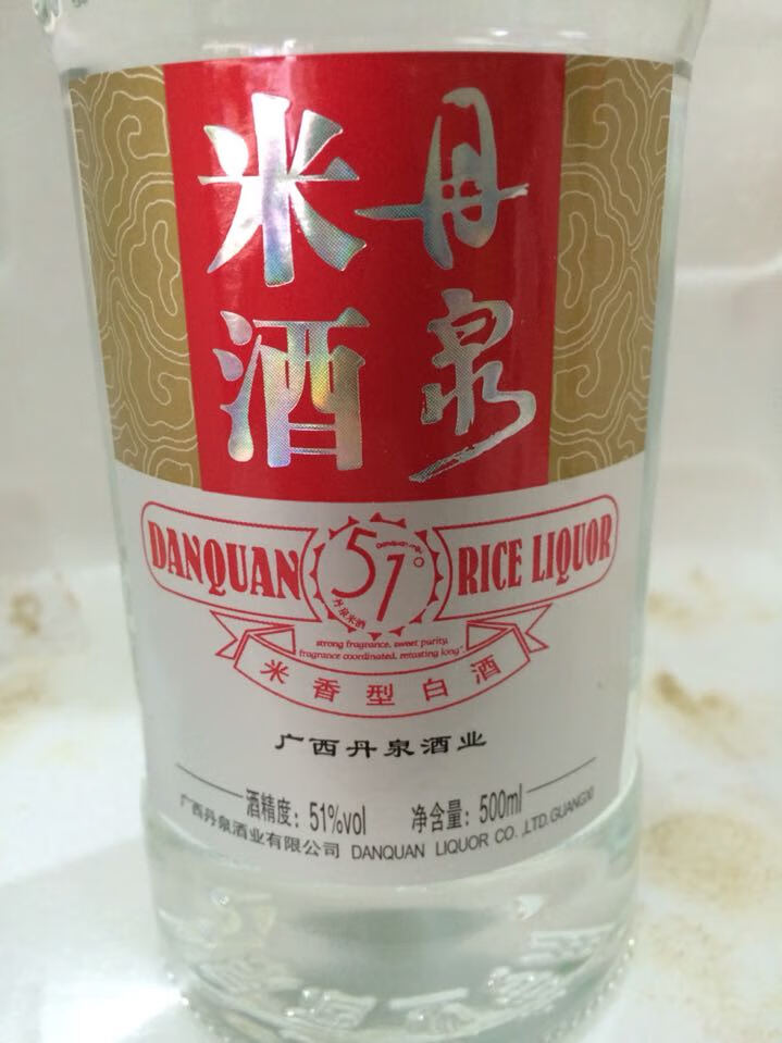 特产丹泉特产名酒 丹泉米酒米香型纯粮酒51度地方特色白酒