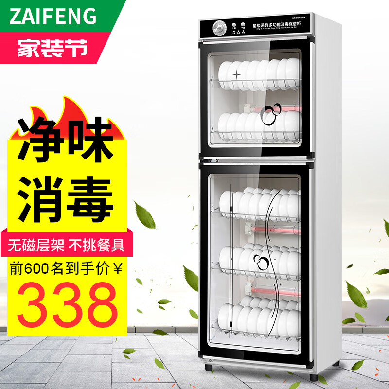 京东查商用柜价格走势|商用柜价格比较