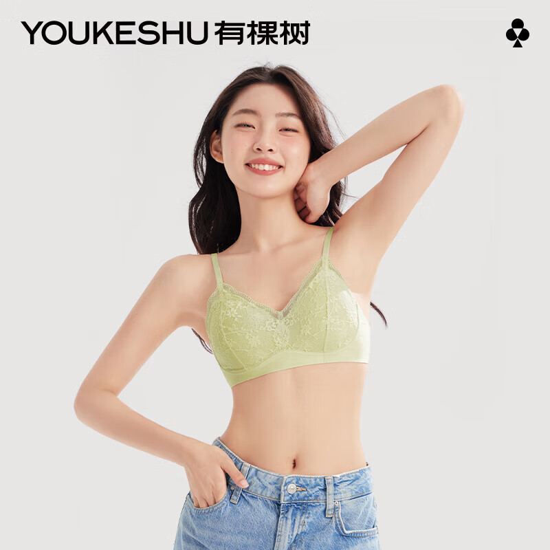 有棵树（YOUKESHU）E级女士内衣小胸聚拢无钢圈软支撑防下垂薄透气蕾丝文胸 樱草绿 M