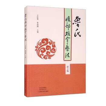 学者文库——社区社会组织双向汲取行动路径研究：以S市G组织为例（精装） 9787508765242