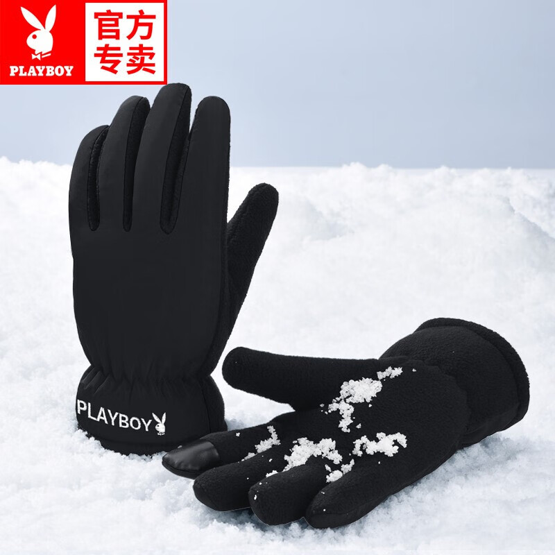 花花公子(PLAYBOY)手套男士秋冬季保暖加绒厚可触屏防风摩托车骑车棉手套户外滑雪 黑色触屏【加绒加厚 防风保暖 】