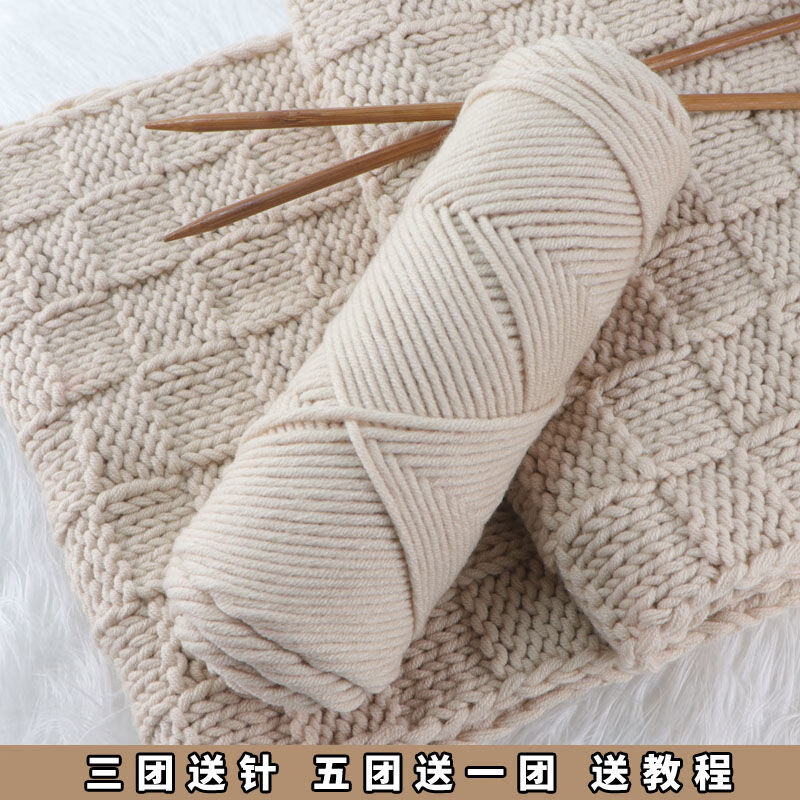 爵鹃diy手工编织围巾线送男朋友女自织毛线团中粗棉线球情人棉牛奶棉