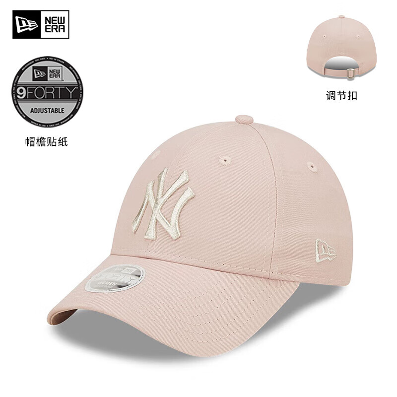 NEW ERA纽亦华 棒球帽鸭舌帽女款 9FORTY 纯色系列  60357983粉色