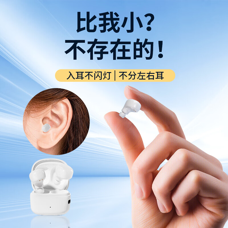 查京东蓝牙无线耳机往期价格App|蓝牙无线耳机价格走势图