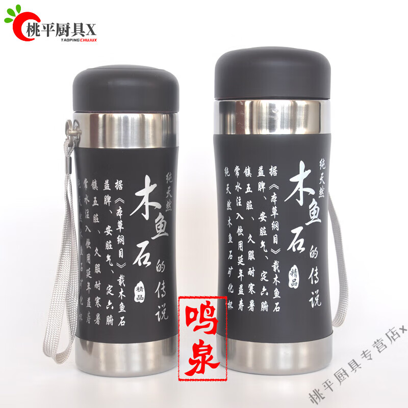 帝杰尔高档品质木鱼石水杯天然原石天然木鱼石水杯情侣杯/茶杯/水杯山东大号