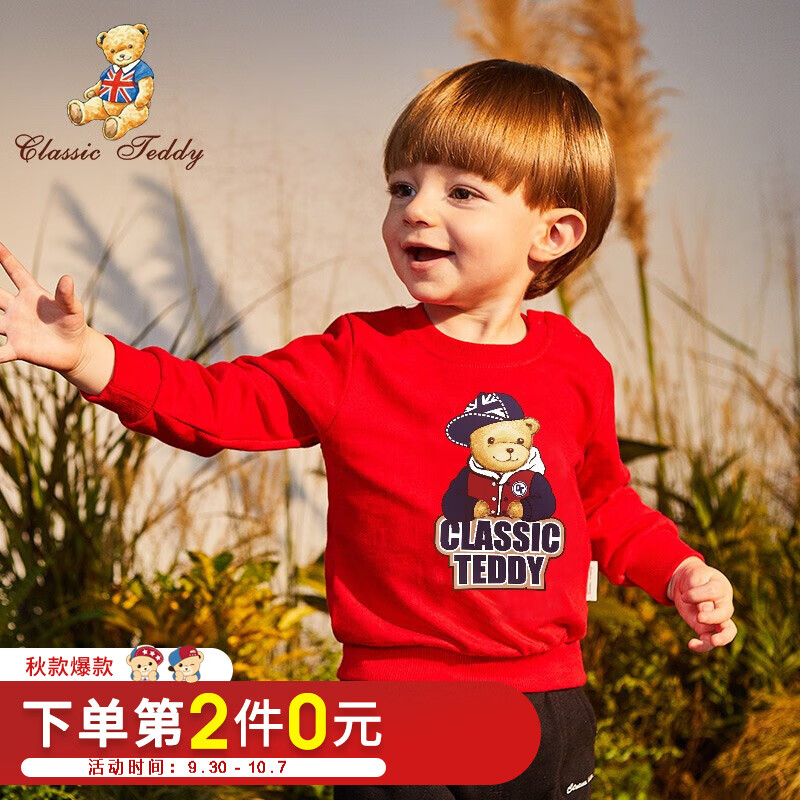 京东母婴玩具 2020-10-02 - 第12张 | 最新购物优惠券 京东母婴玩具 2020-10-02 - 第12张 | 最新购物优惠券