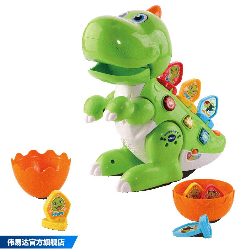 【新品】 伟易达（VTech）唱跳编程小恐龙编程机器人玩具少儿电动早教玩具儿童礼物儿童礼物 标准套餐