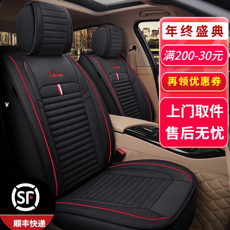 哪里可以看到京东座套商品的历史价格|座套价格走势图