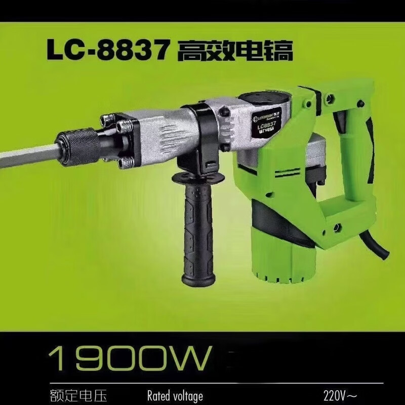 雷川8837小电镐 电锤电铲 电锤电镐 破碎王 代替65电镐工程拆墙