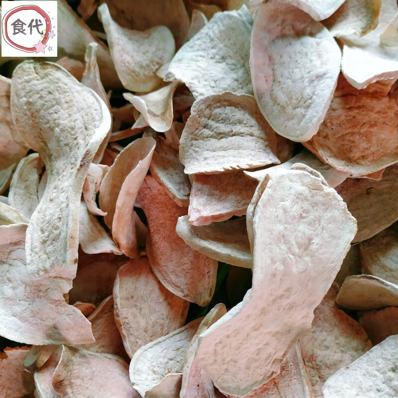 千畅安新鲜生地瓜农家红薯干自晒原味杂粮地瓜煮粥 红心五斤 一定要掰