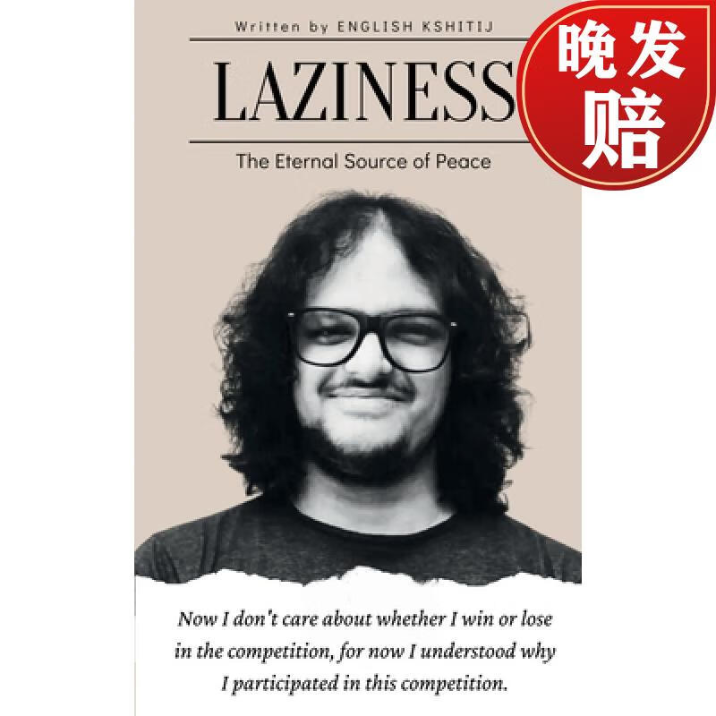 【4周达】laziness