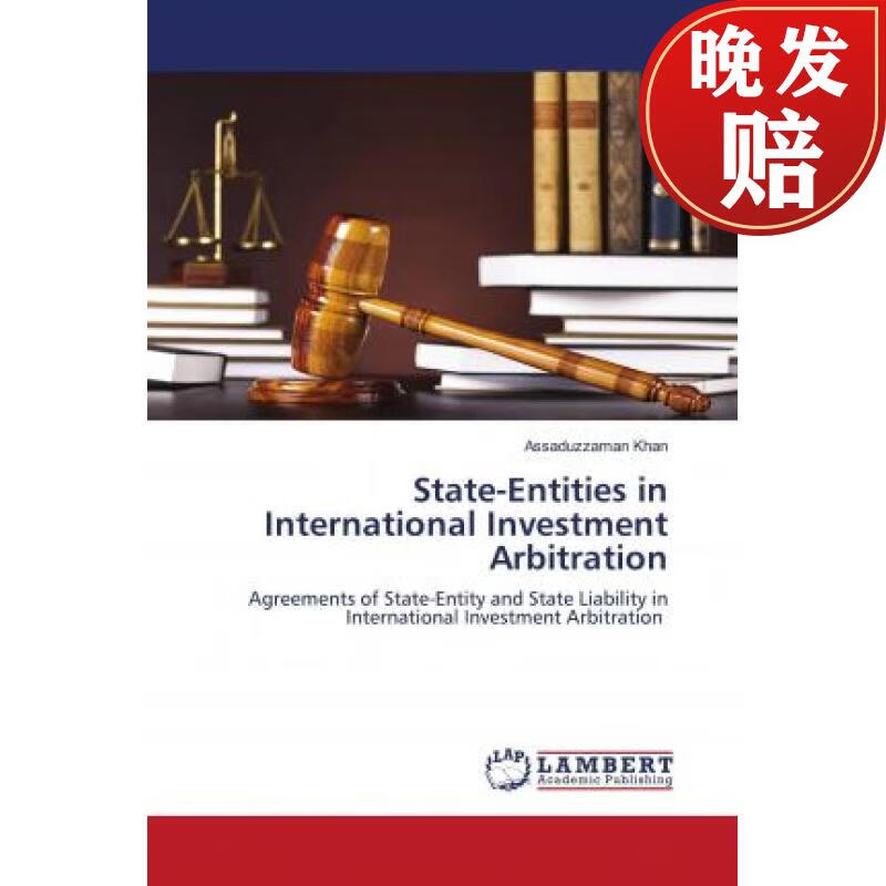 【4周达】state-entities in international investment arbitration