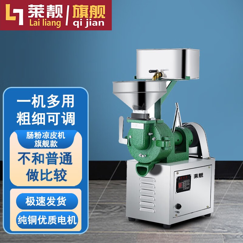 厨仕博豆浆机商用磨浆机打浆机商用米浆机早餐店用豆腐花豆浆机电动肠粉浆石磨机 15型豆浆机