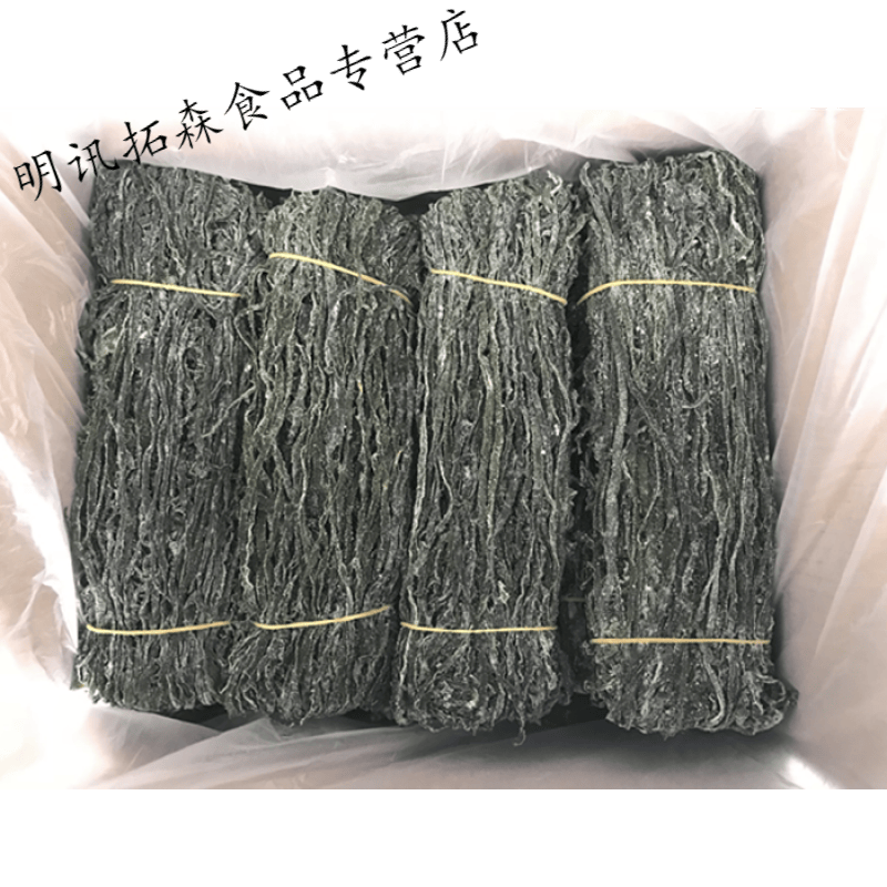 乐佳萱压缩烘干海带丝干货整箱袋装厚丝海带条凉拌菜即食海带丝 五斤