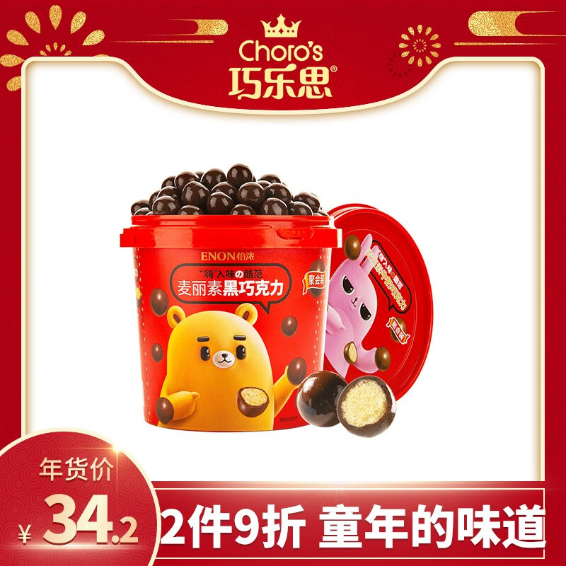 怡浓巧克力：品质与价格走势|京东看巧克力历史价格曲线