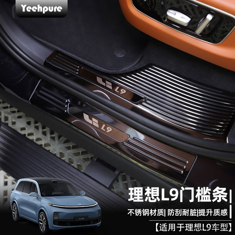 车身装饰件历史价格最低点|车身装饰件价格比较