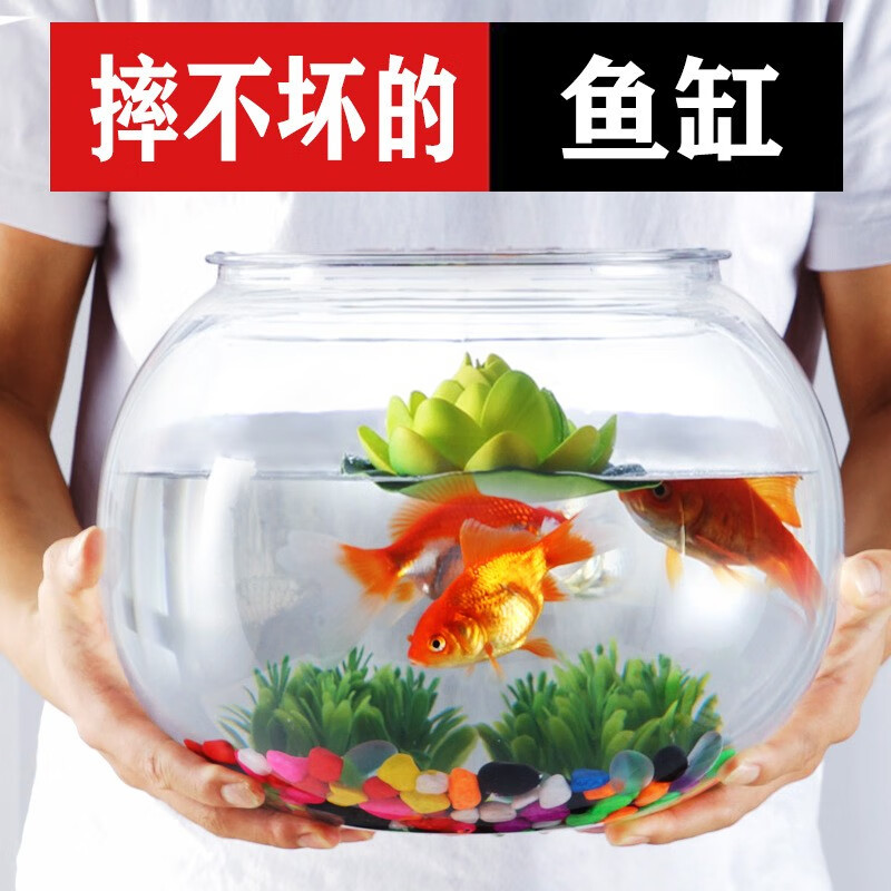 缸水族箱办公桌客厅小型桌面pc乌龟缸透明圆形家用 圆形鱼缸20cm 造景