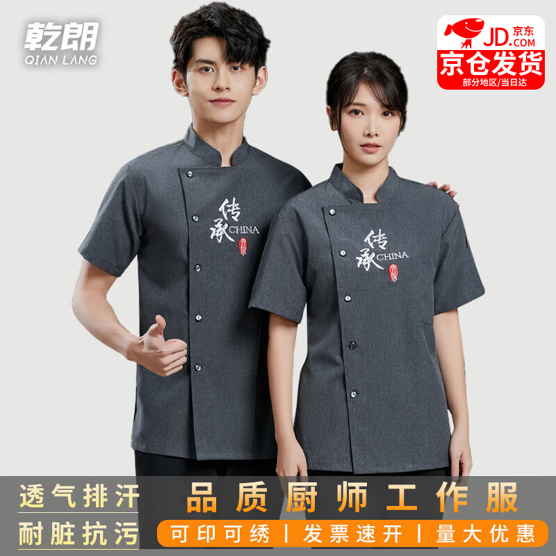 工装价格走势图怎么看|工装价格走势图