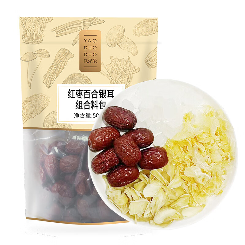 京东桂圆莲子百合历史价格走势图|桂圆莲子百合价格比较