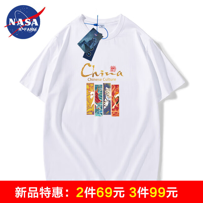 男士T恤品牌推荐，价格走势及品质分析|查男士T恤历史价格的网站