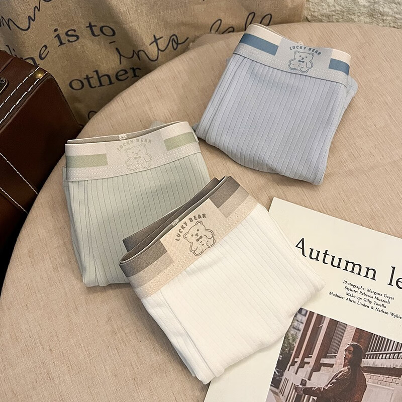 男式内裤怎么看历史价格|男式内裤价格走势