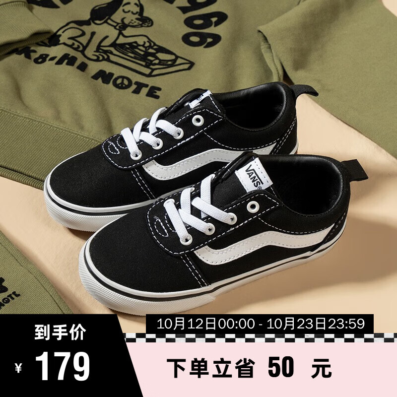VANS范斯童鞋官方 Ward Slip-On黑色经典款一脚蹬小童帆布鞋 黑色 25.5 实测内长16cm怎么样,好用不?