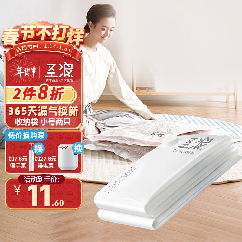 收纳袋包产品历史价格|收纳袋包价格走势图