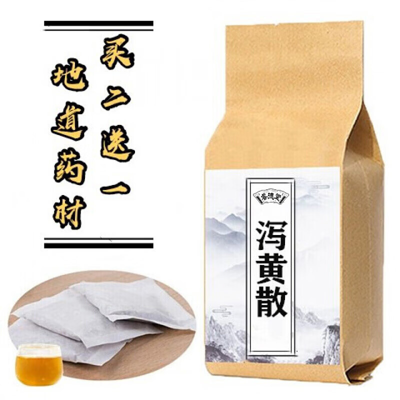 泻黄散口气大清新气 原料 藿香栀子泻黄散袋泡茶30包睿德堂 一件