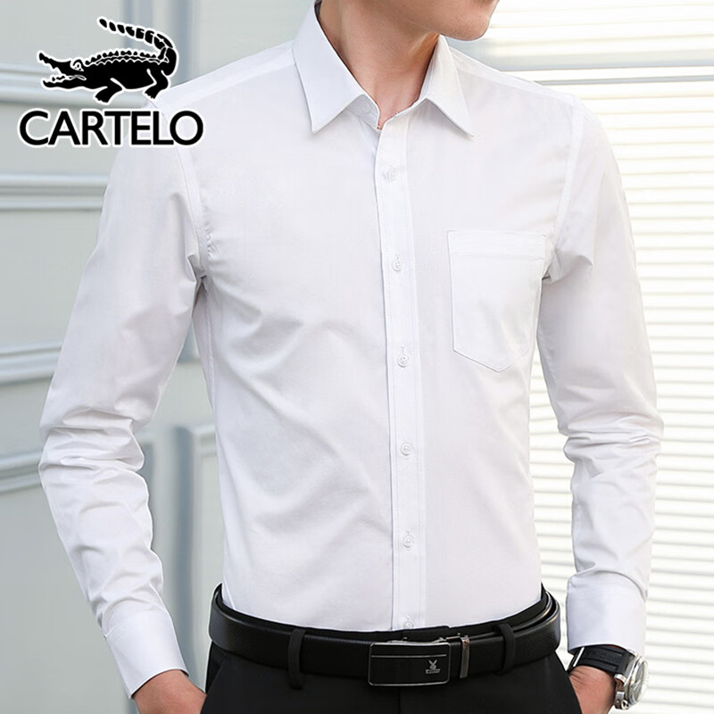 卡帝乐鳄鱼衬衫男 纯色休闲长袖衬衫舒适透气白衬衣男  白色 5XL高性价比高么？