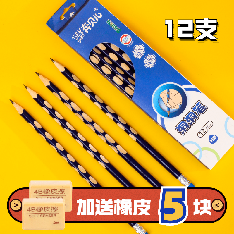 京东9.9包邮 2021-02-19 - 第11张 | 最新购物优惠券 京东9.9包邮 2021-02-19 - 第11张 | 最新购物优惠券