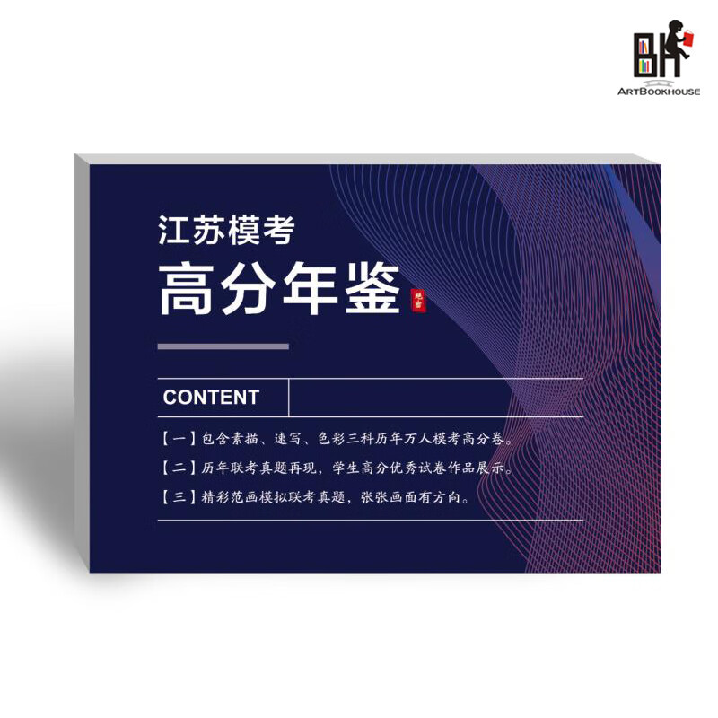 京东图书文具 2020-10-14 - 第21张 | 最新购物优惠券 京东图书文具 2020-10-14 - 第21张 | 最新购物优惠券