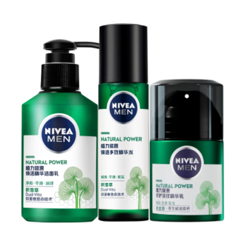 妮维雅（NIVEA）男士水乳护肤品积雪草修护焕活礼盒（洁面+液+水） 生日礼物