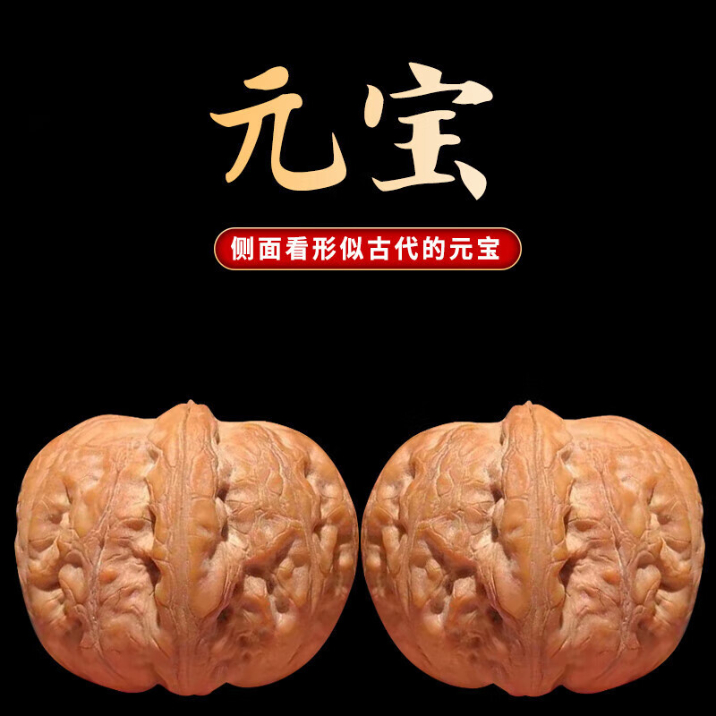 恋聚精品文玩核桃野生小众平谷大粗筋元宝暴雪蛤蟆头驴打滚南瓜墩收藏