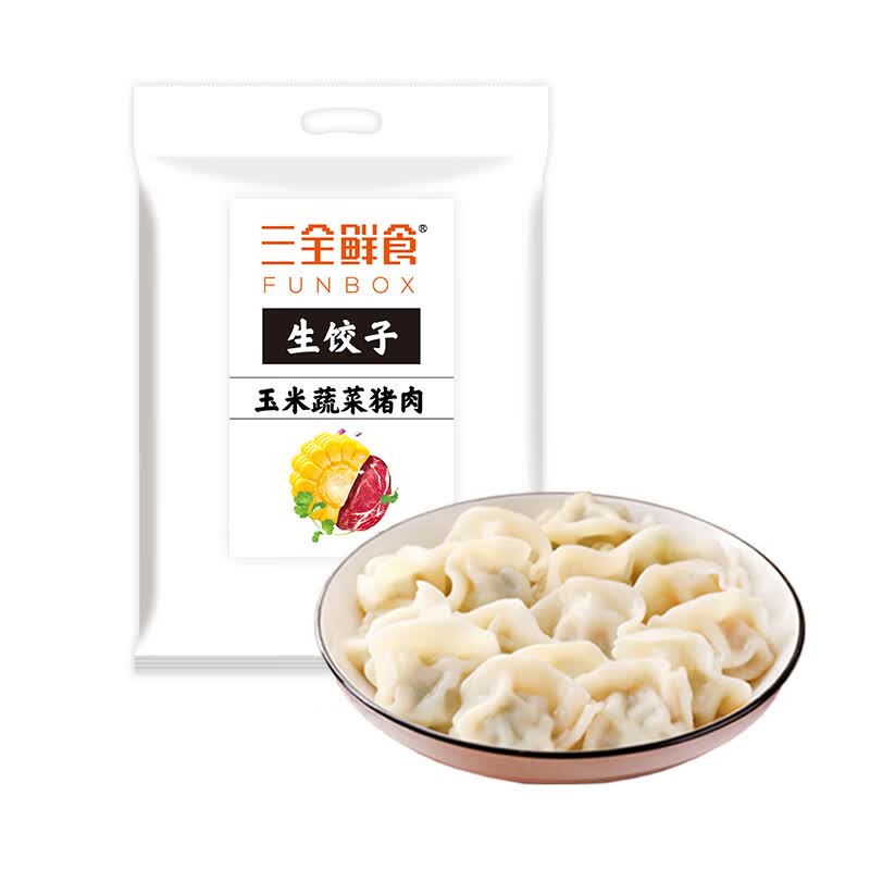 三全鲜食玉米蔬菜猪肉生饺子900g约53个  早餐水饺速食面点属于什么档次？