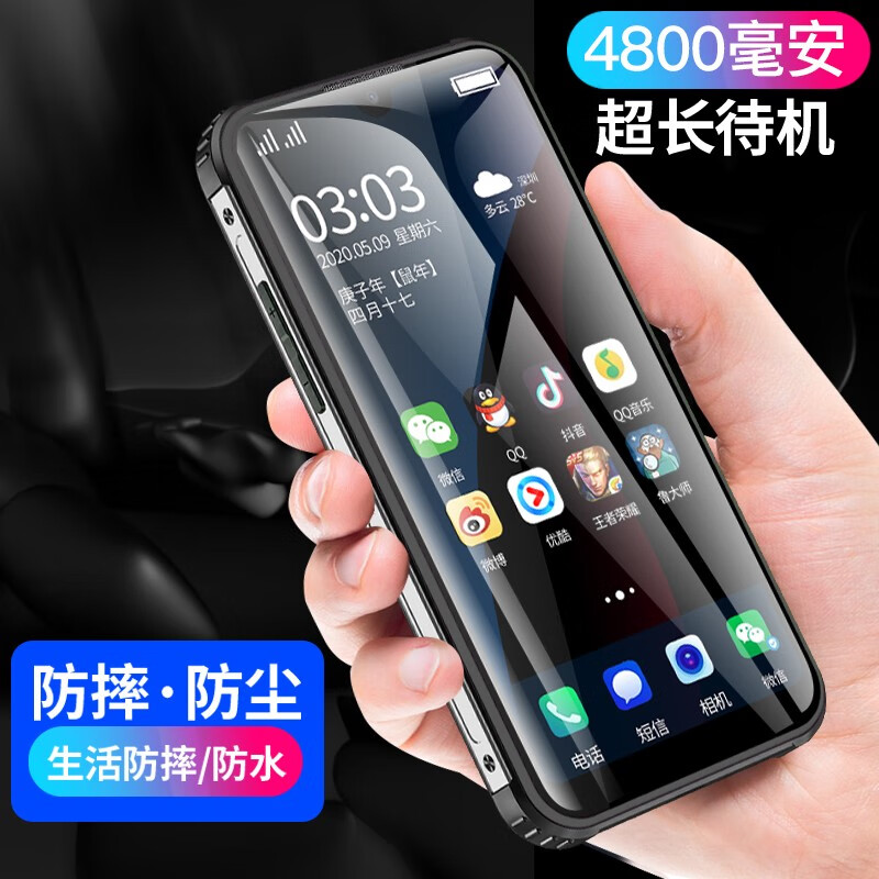 小辣椒x12pro参数配置 小辣椒x12pro是什么处理器