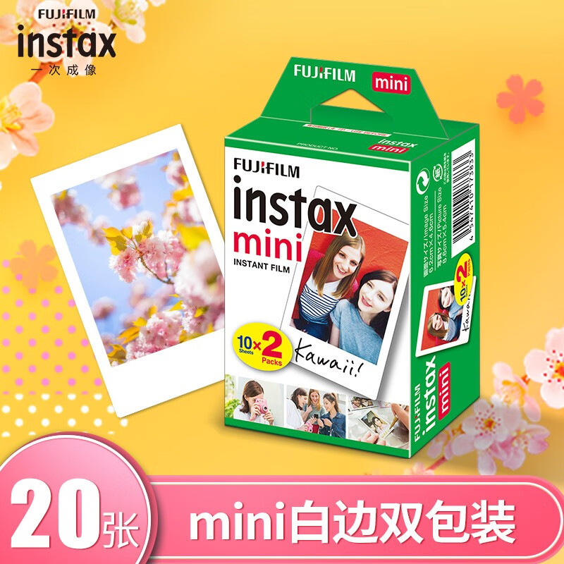 INSTAXinstax mini 相纸和富士instax mini 相纸哪个好