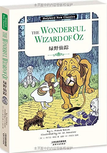 《绿野仙踪:THE WONDERFUL WIZARD OF OZ (英文原版，朗读下载)》