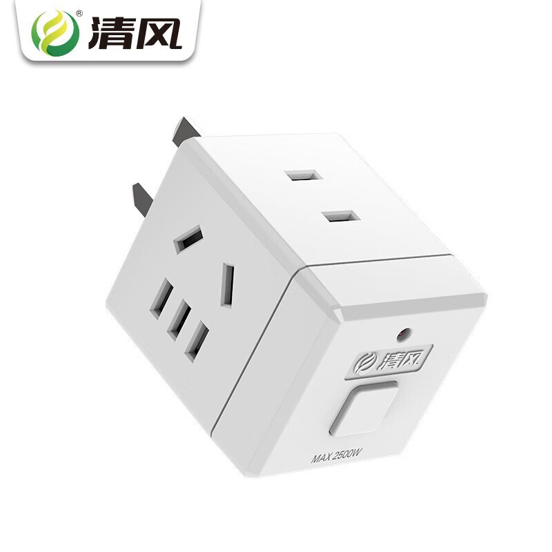 清风魔方插座转换器插头拓展插座充电头插排插线板 一转三【不带usb】