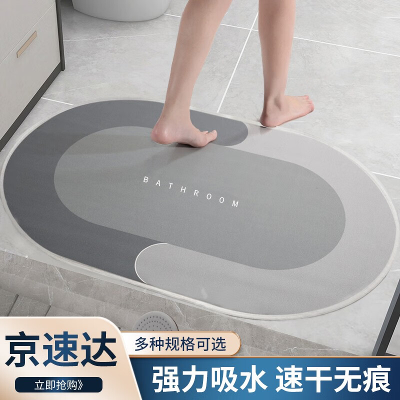 防滑地垫好用不贵高性价比推荐(防滑地垫什么品牌性价比高又实惠)