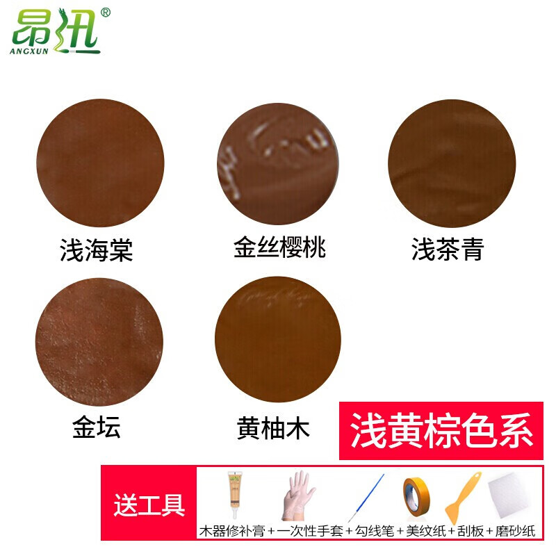 木器漆历史价格插件|木器漆价格比较