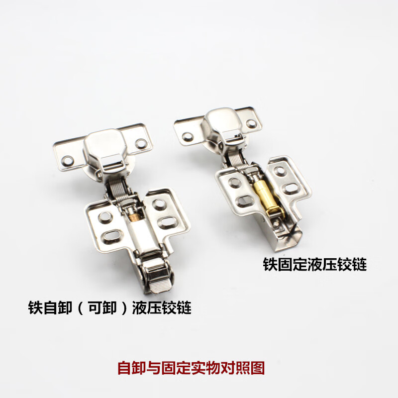 液压缓冲固定-直臂(全盖