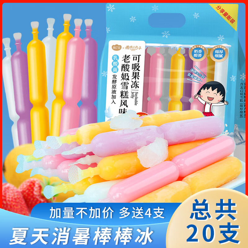 如何查询果冻布丁历史价格|果冻布丁价格比较