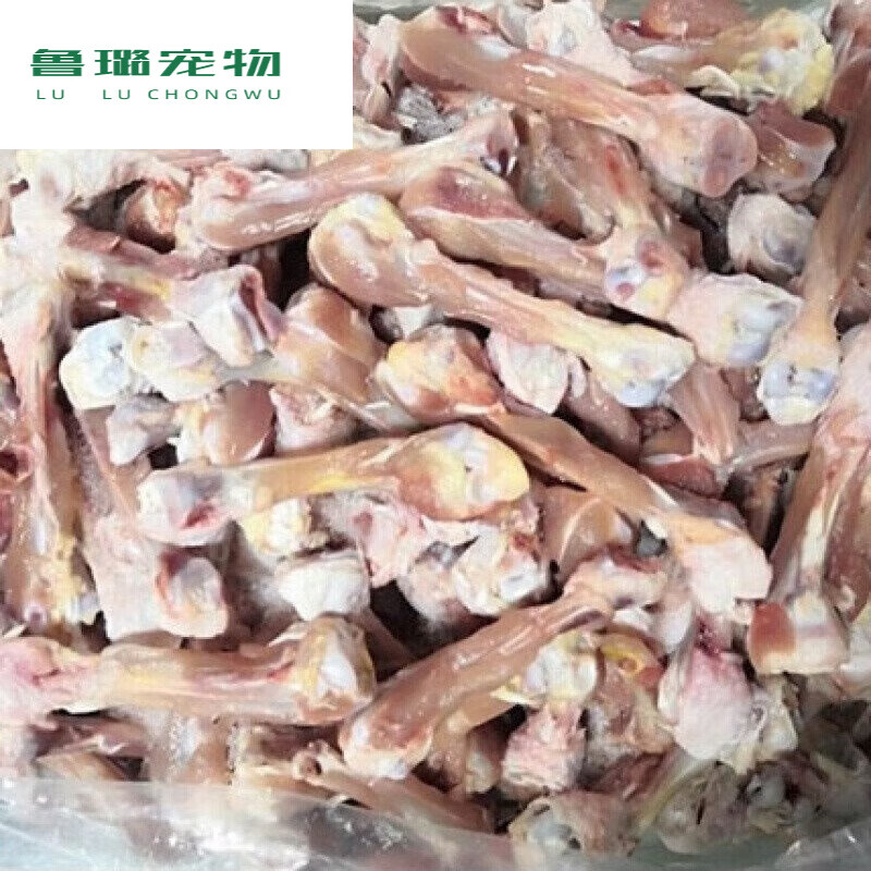 贝意品新鲜冷冻鸡长骨 生鸡腿骨 鸡骨头 长鸡骨20斤袋 10斤鸡长腿骨