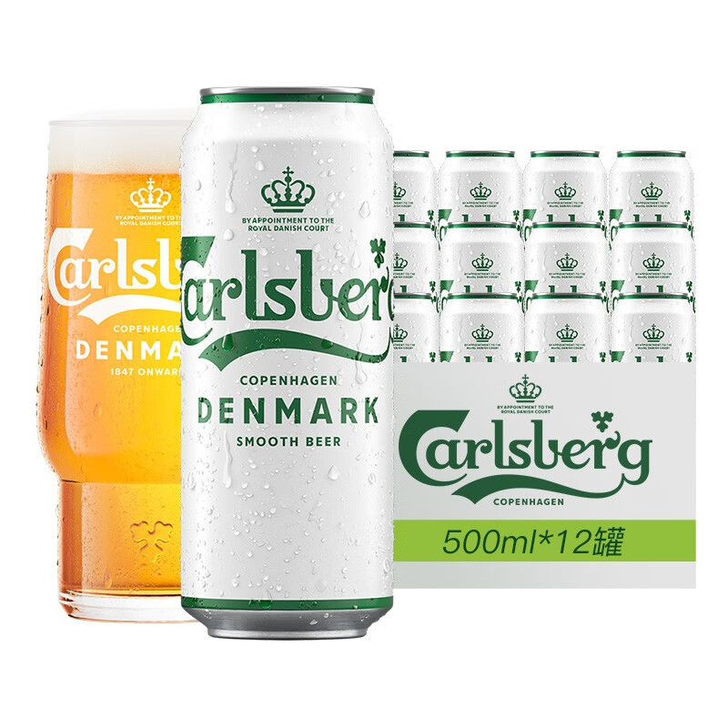 嘉士伯(carlsberg)啤酒清爽口感啤酒500ml听装【日期新鲜】年货节送礼