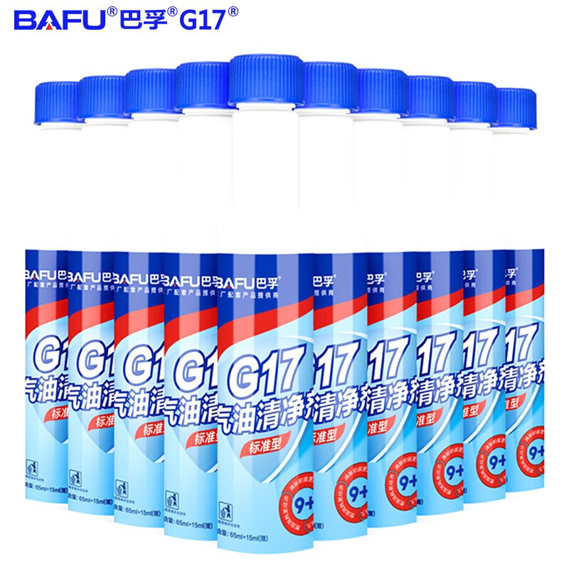 巴孚（BAFU）G17 标准型浓缩原液型燃油宝汽油添加剂燃油清净剂除积碳节油宝清洁剂  10支整盒装