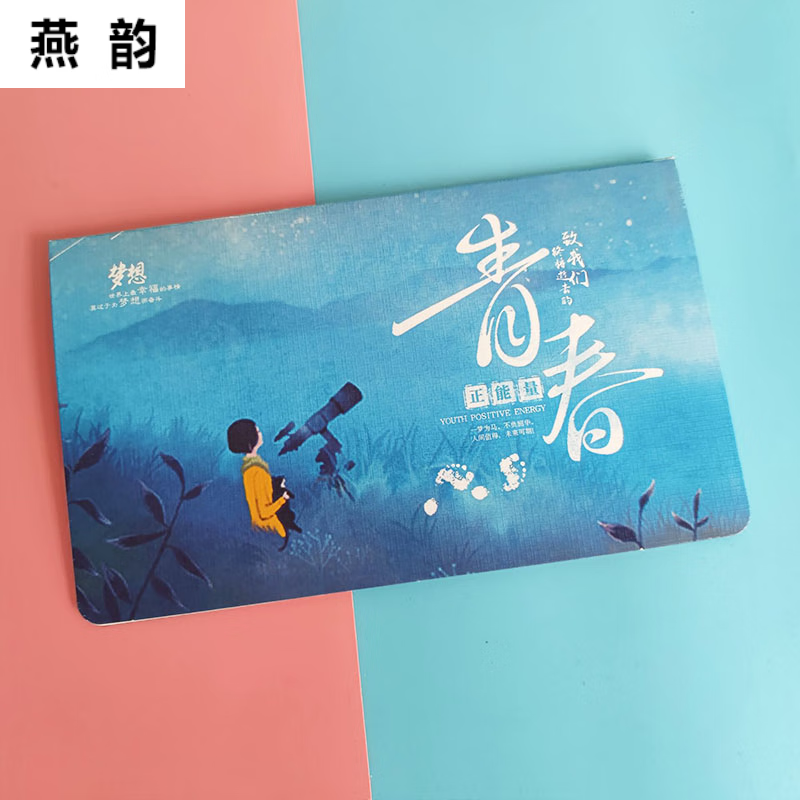年级大学我们毕业季了快乐寄语贺卡带信封手写 大号对折青春单卡10个