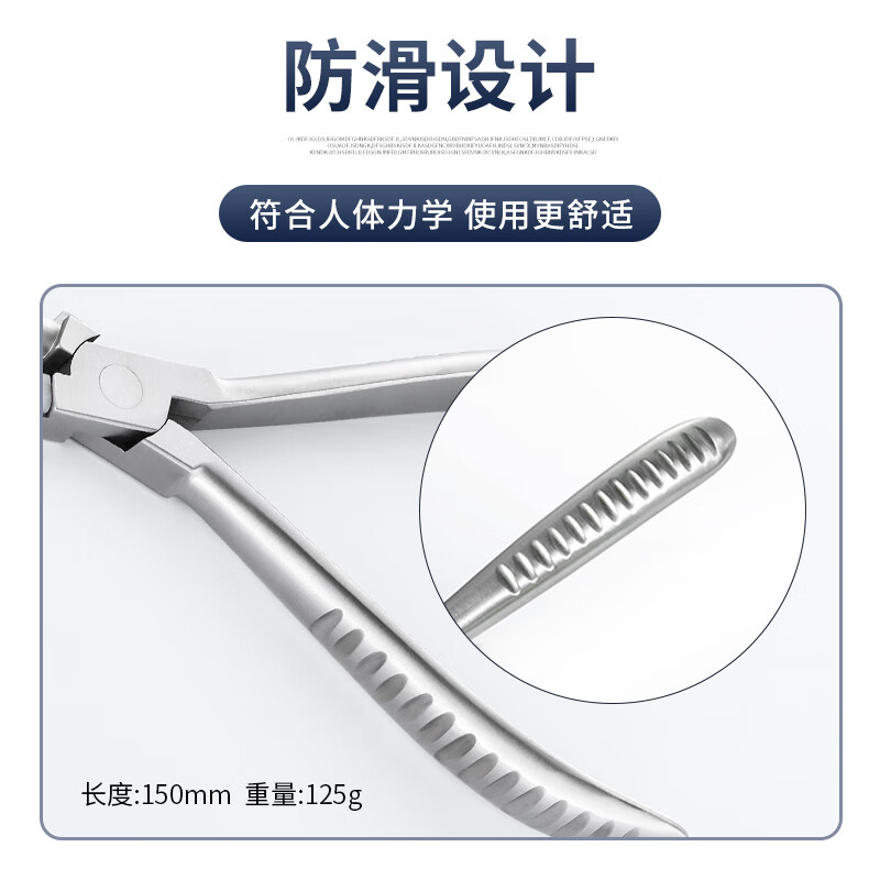 调节眼镜框调紧桩头工具钳 调整工具维修墨镜修眼镜腿 镜修眼镜腿