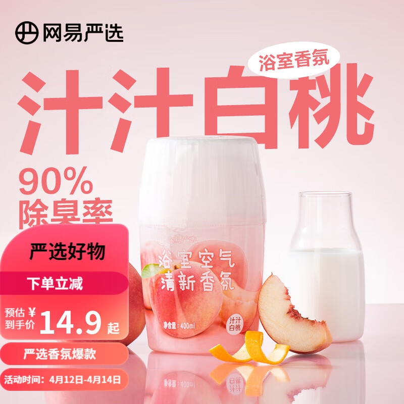京东家具日用 2023-04-13 - 第10张  | 最新购物优惠券
