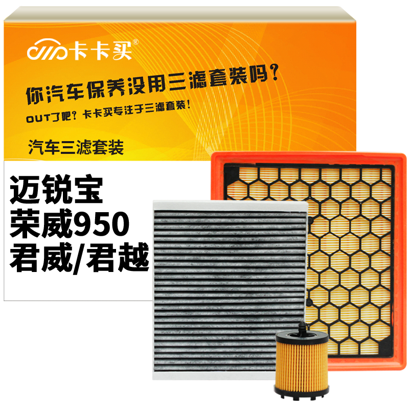 卡卡买三滤套装价格走势:最低价折扣来袭,保养从此轻松省钱